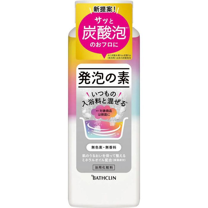 Bathclin Bath Salt 500 g