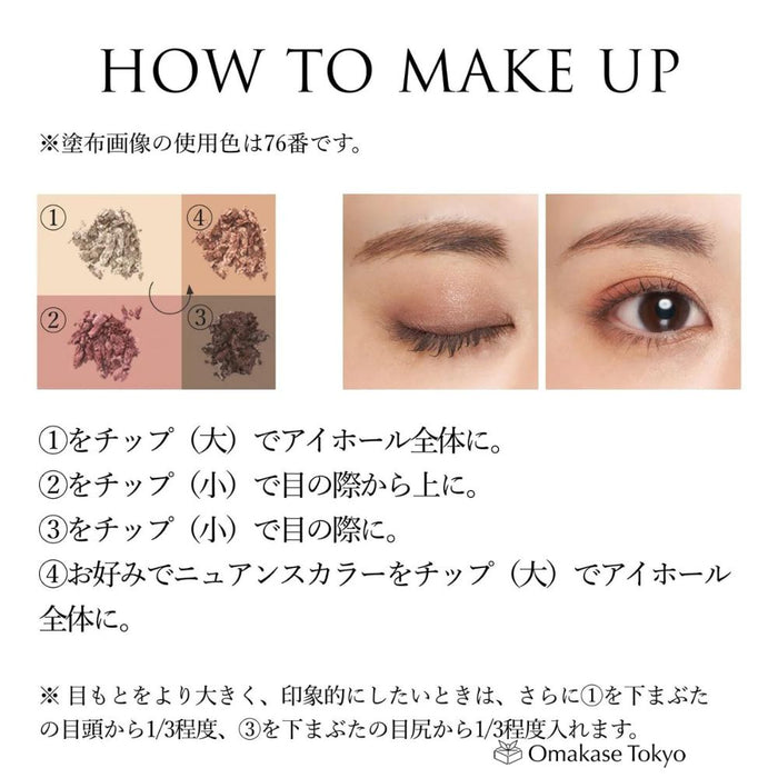 Chifure Gradient Eyeshadow 72 Brown | Fragrance-Free Casual Look