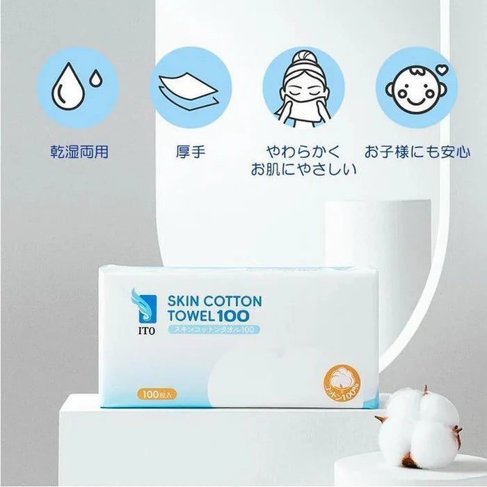 ITO Skin Cotton Towel 100 sheets