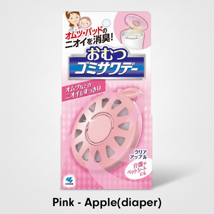 Pink - Apple(for diaper garbage)