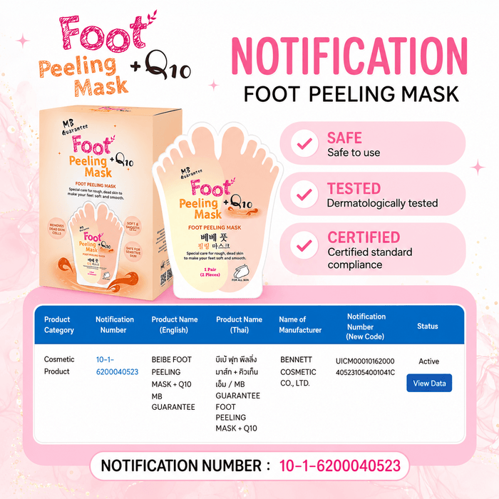 MB Guarantee Foot Peeling + Q10 Mask قناع تقشير القدمين ضمان MB + Q10 - Princess Cosmetics Qatar