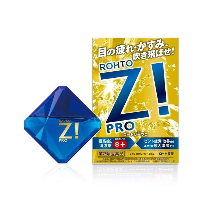 Z! PRO (Gold)