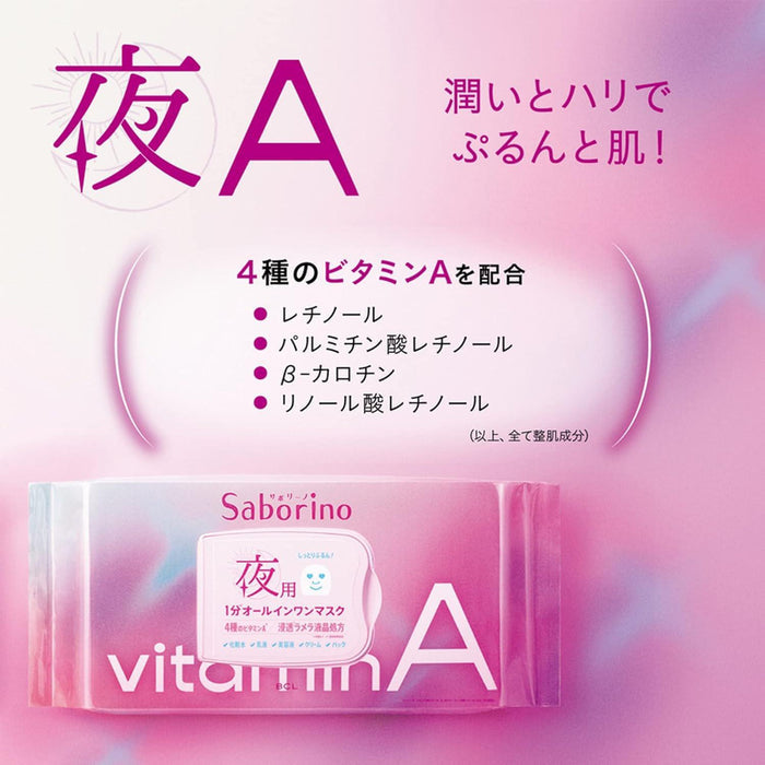 BCL Saborino Facial Sheet Mask 30 pcs