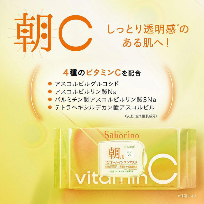 BCL Saborino Facial Sheet Mask 30 pcs
