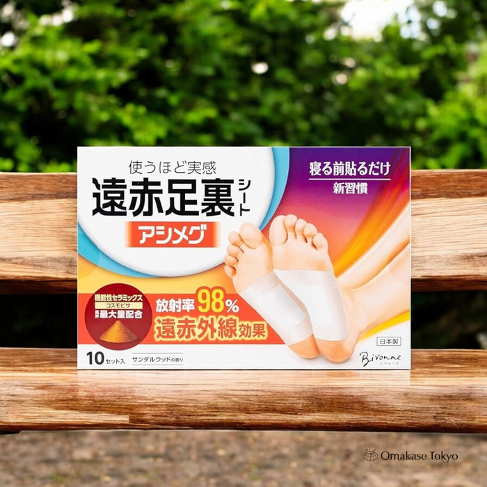 Bivonne Far-Infrared Foot Sheet Sandalwood Scent
