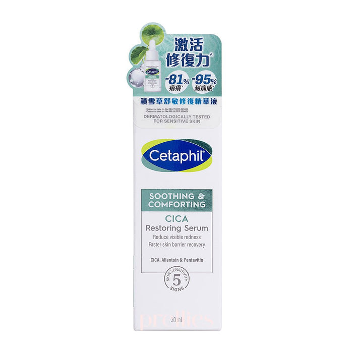 Cetaphil Soothing & Comforting CICA Restoring Serum 30ml