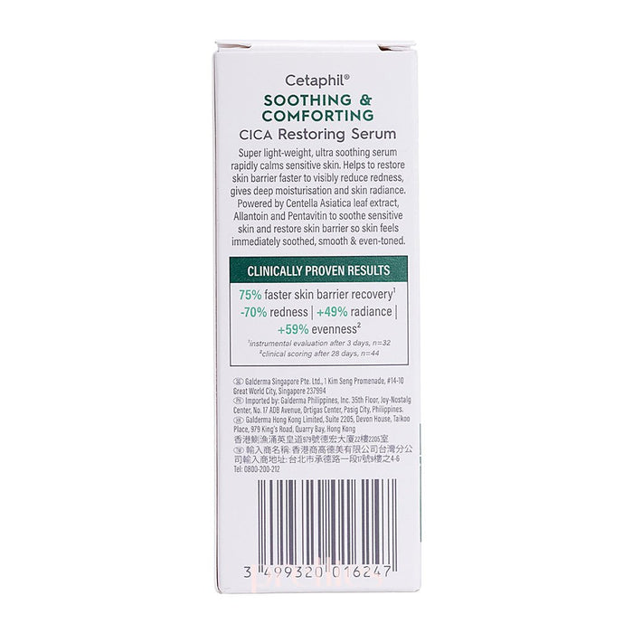 Cetaphil Soothing & Comforting CICA Restoring Serum 30ml