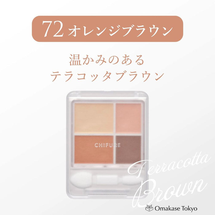Chifure Gradient Eyeshadow 72 Brown | Fragrance-Free Casual Look