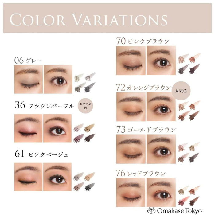 Chifure Gradient Eyeshadow 72 Brown | Fragrance-Free Casual Look
