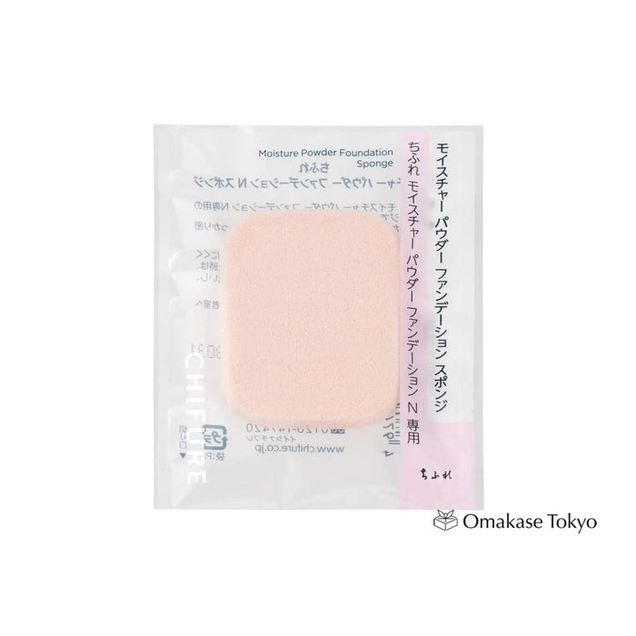 Chifure Moisture Powder Foundation N with Sponge - Flawless Coverage