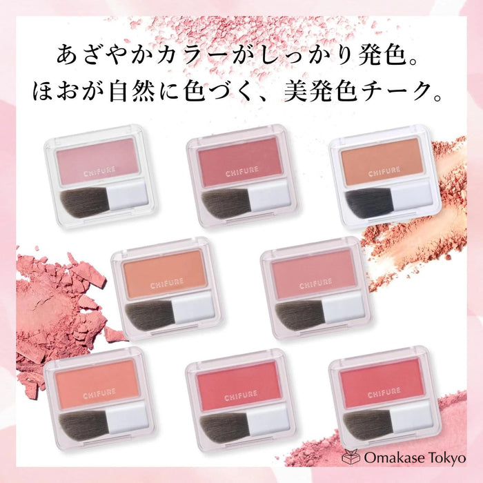 Chifure Powder Cheek 111 Pink Blush - Long-lasting Natural Finish