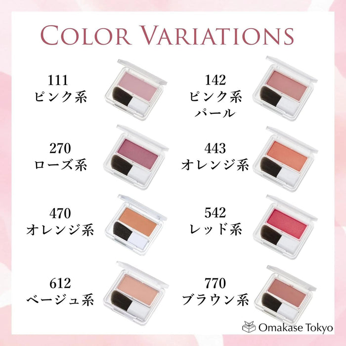 Chifure Powder Cheek 111 Pink Blush - Long-lasting Natural Finish