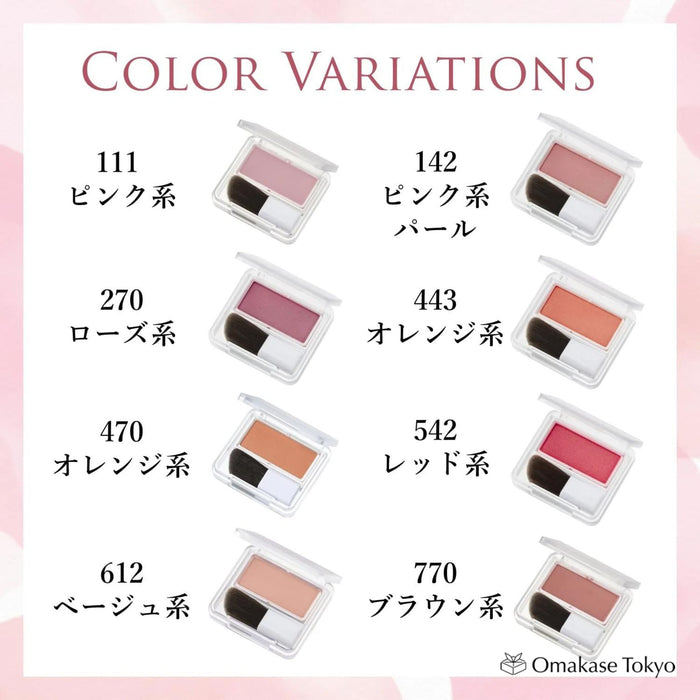 Chifure Powder Cheek Blush 142 Pink Pearl for Natural Radiant Look