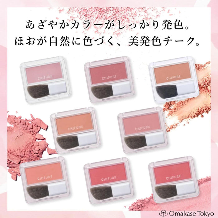 Chifure Powder Cheek Blush 542 Red