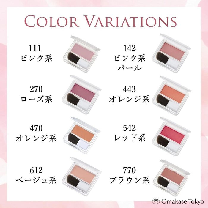 Chifure Powder Cheek Blush 542 Red