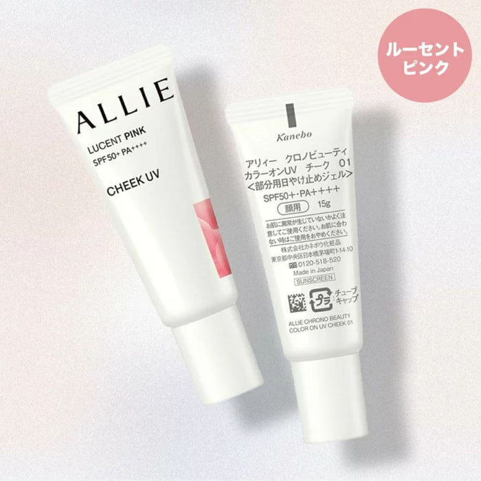 ALLIE Chrono Beauty Color On UV Cheek 15ml | Isetan KL Online Store
