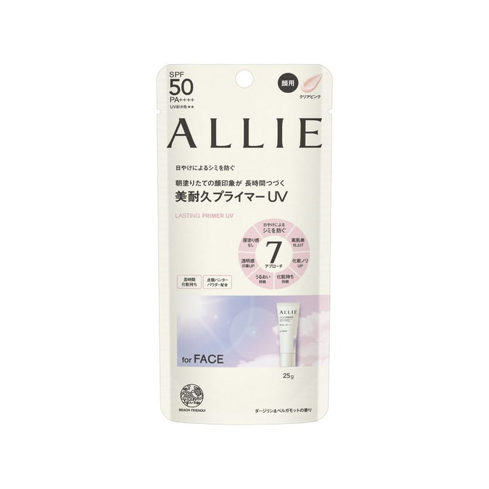 ALLIE Chrono Beauty Lasting Primer UV 25ml | Isetan KL Online Store