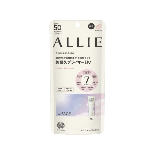 ALLIE Chrono Beauty Lasting Primer UV 25ml | Isetan KL Online Store