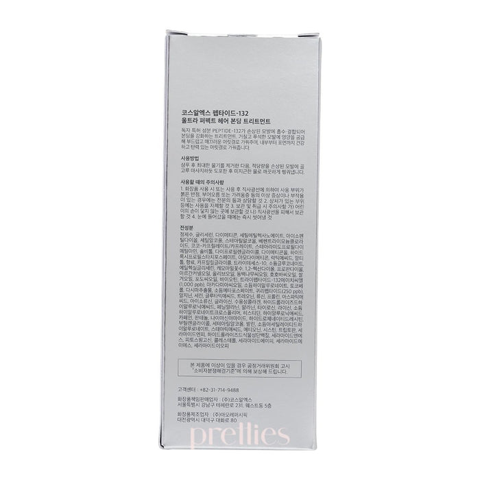 COSRX PEPTIDE-132 Ultra Perfect Hair Bonding Treatment 120ml