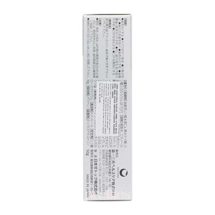 Daiichi Sankyo Healthcare Citeeth White Toothpaste (Whitening & Bad Breath Care - Blue) 50g