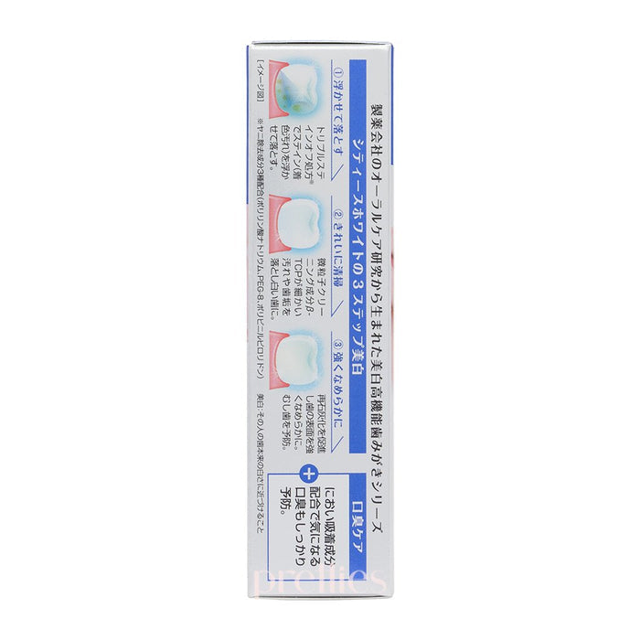 Daiichi Sankyo Healthcare Citeeth White Toothpaste (Whitening & Bad Breath Care - Blue) 50g