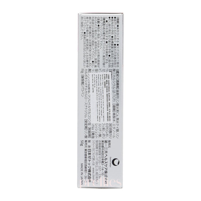 Daiichi Sankyo Healthcare Citeeth White Toothpaste (Whitening & Staninless care - Pink) 50g