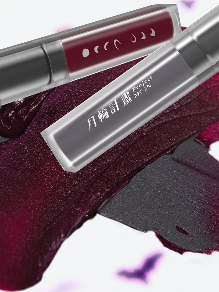 DRAMO X LAOGU Moonlight In Bottle Matte Lip Mud #04 Smoky Wood T4665