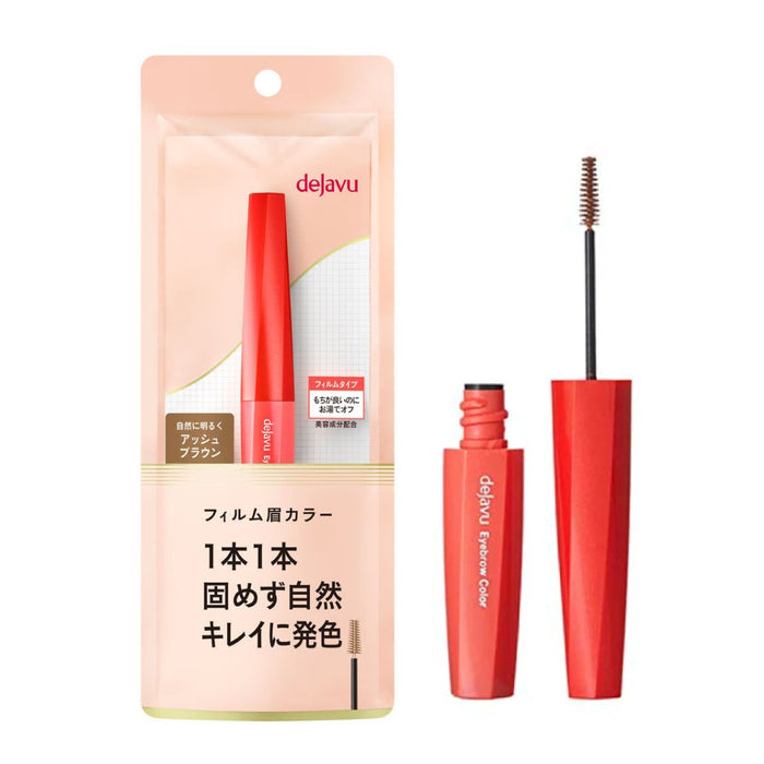 DEJAVU Eyebrow Liquid Brush | Isetan KL Online Store