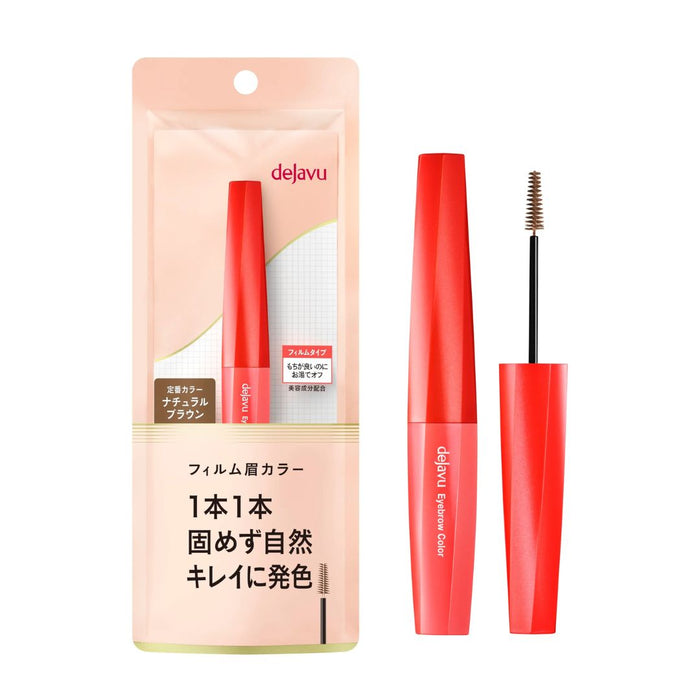 DEJAVU Eyebrow Liquid Brush | Isetan KL Online Store