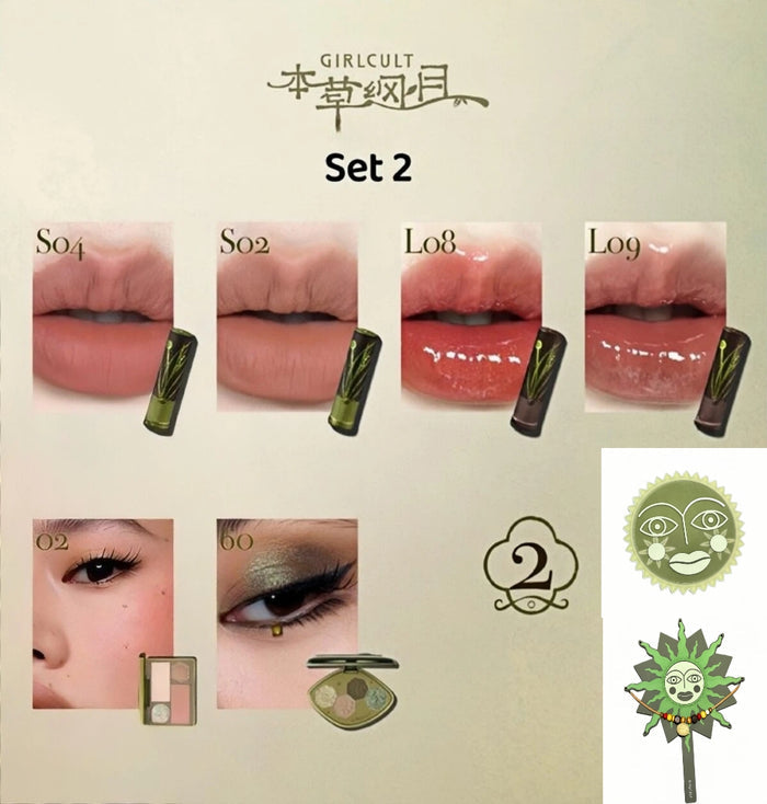 Girlcult Compendium of Materia Medica Collection Makeup Gift Box T4485