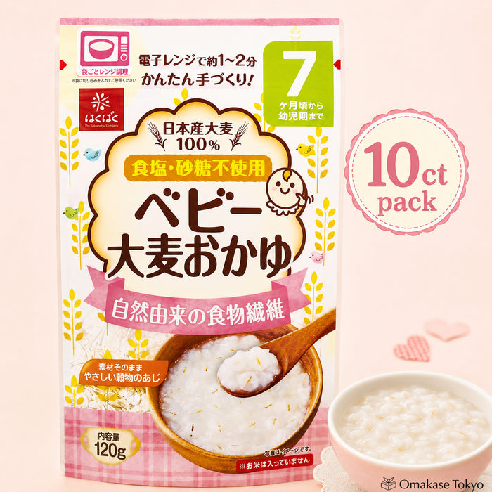 Hakubaku Baby Barley Rice Porridge 10bags