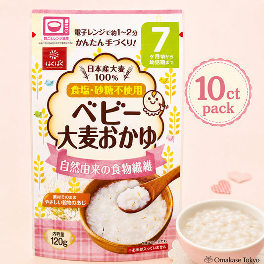 Hakubaku Baby Barley Rice Porridge 10bags