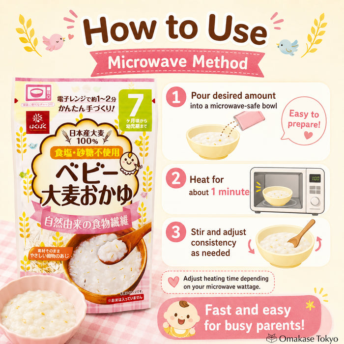 Hakubaku Baby Barley Rice Porridge 10bags