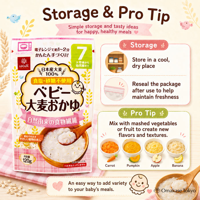 Hakubaku Baby Barley Rice Porridge 10bags