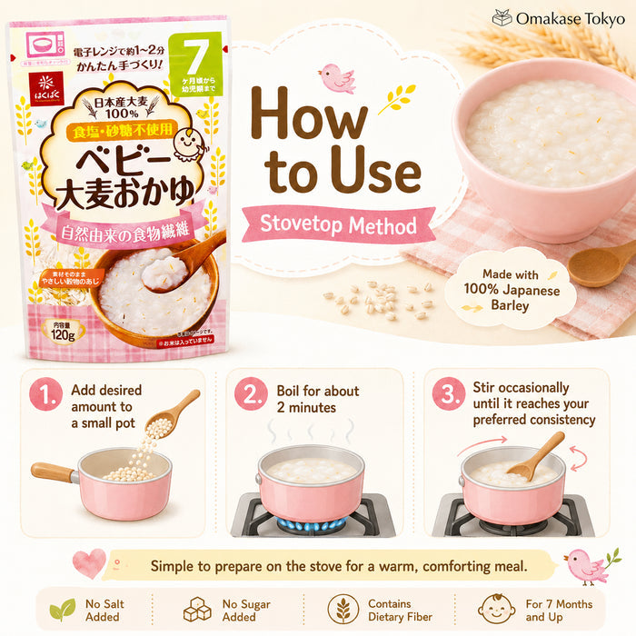Hakubaku Baby Barley Rice Porridge 10bags
