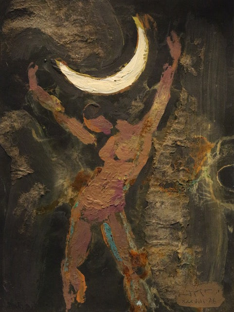 Moon Woman