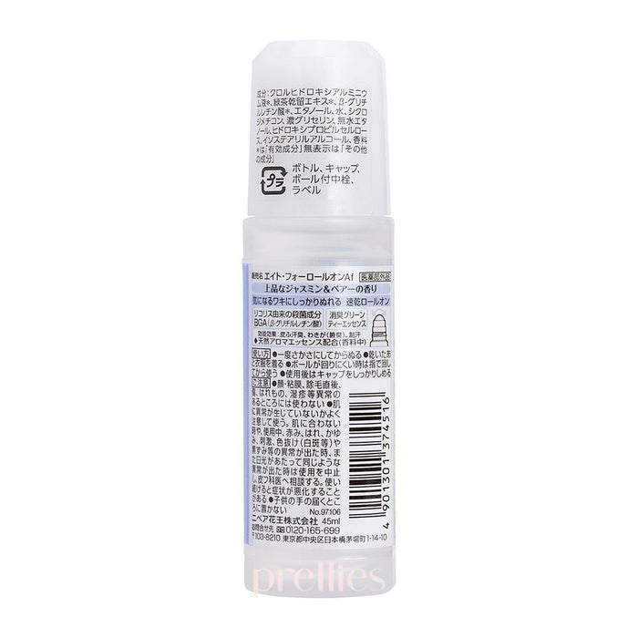 KAO 8x4 Deodorant Roll-On (Jamine & Pear - Purple) 45ml