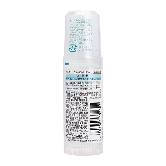 KAO 8x4 Deodorant Roll-On (Unscented - Silver) 45ml