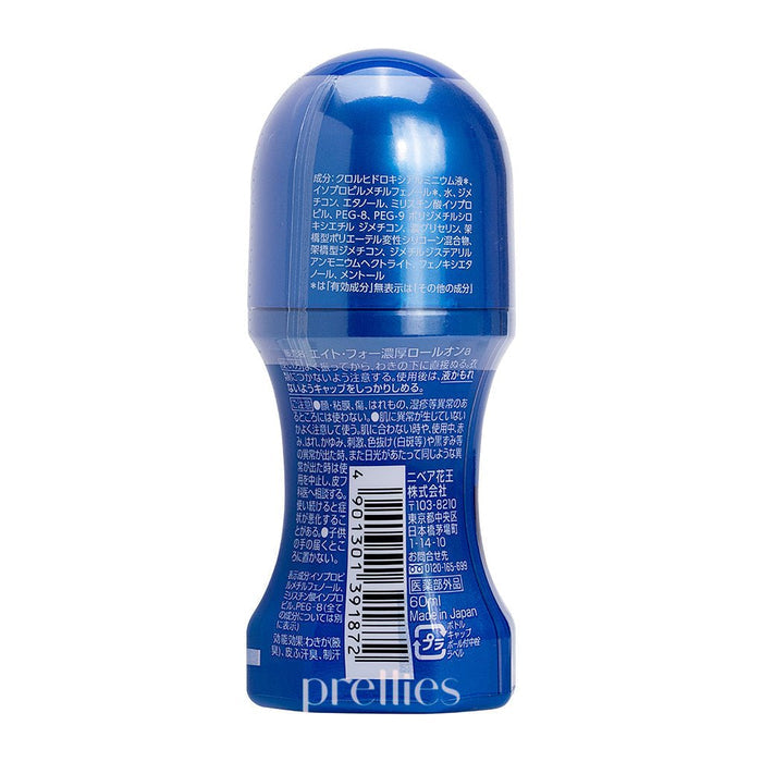 KAO 8x4 Men Rich Deodorant Roll-On (Unscented) 60ml
