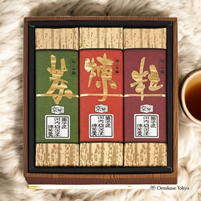 Kawachi Surugaya Supreme Sheep Kan 3 Pieces