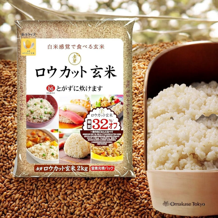 Kinbuds Low Cut Brown Rice
