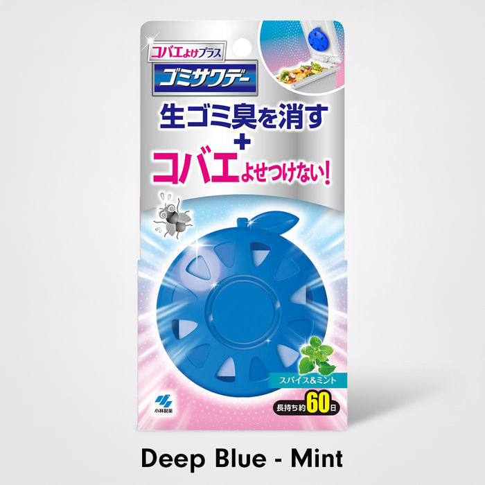 KOBAYASHI Sawaday Deodorant Air Freshener For Garbage Bin
