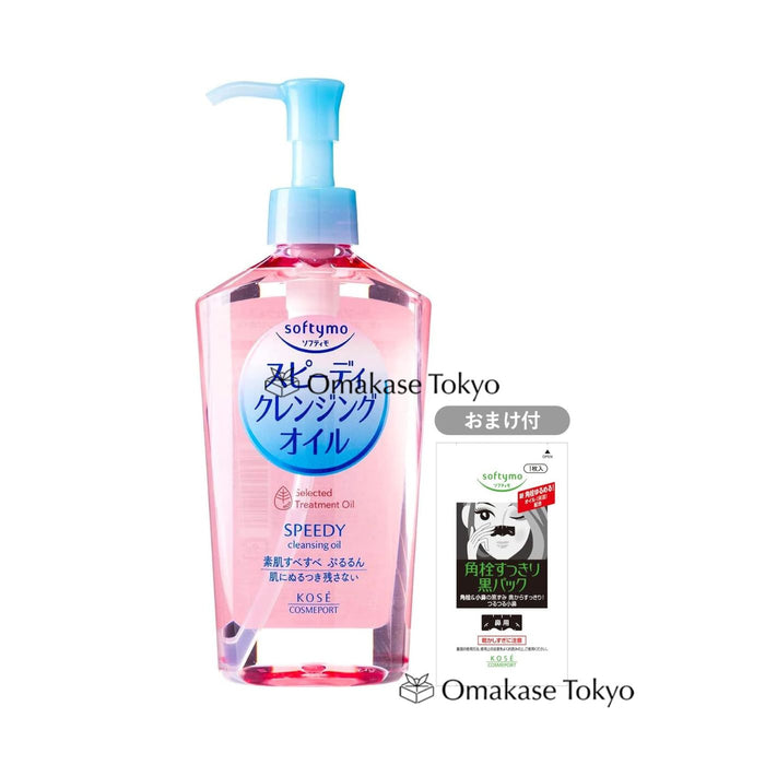Kose Softymo Cleansing Oil 230ml