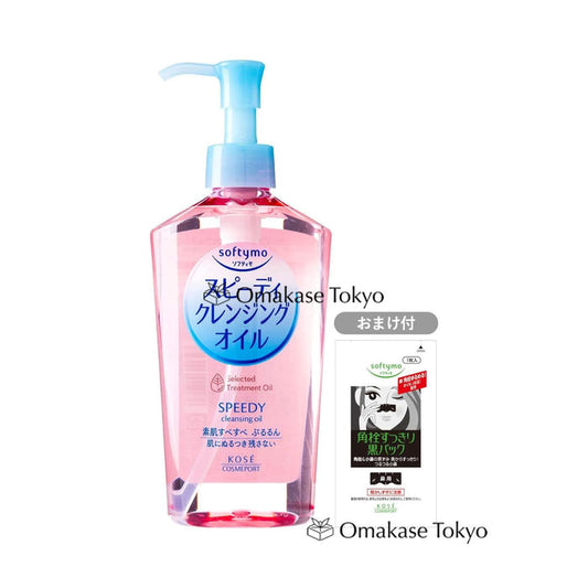 Kose Softymo Cleansing Oil 230ml