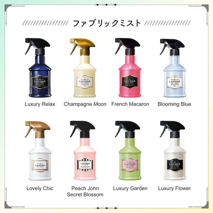 LAVONS Fabric Refresher 370ml