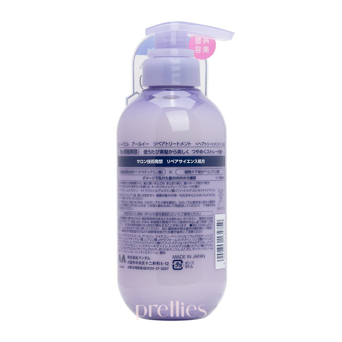Mandom Lucido - L High Damage Repair Treatment 380g(134759) - Pretties.com.hk