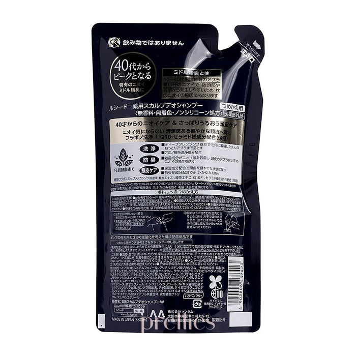 Mandom Lucido Men Deodorant Scalp Shampoo (Refill) 380ml (Dark Blue)
