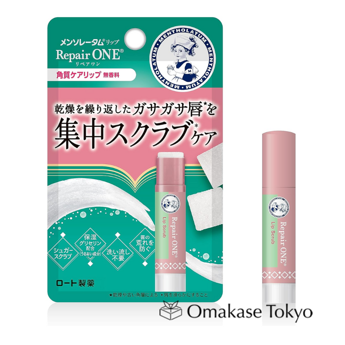 Mentholatum Exfoliating Lip Repair One 3.6g