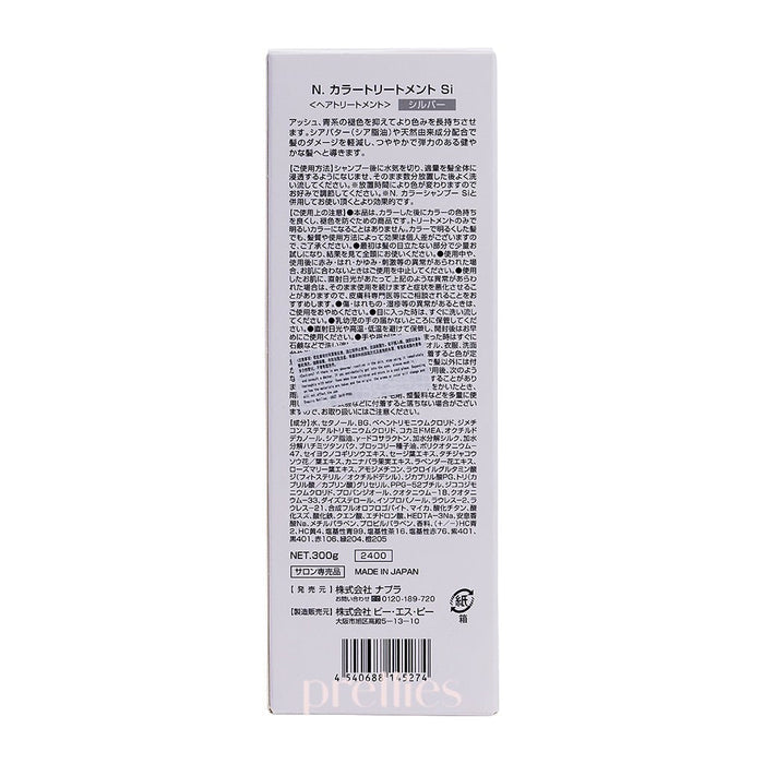 Napla N. Color Treatment Cool-Tone (Silver) 300g