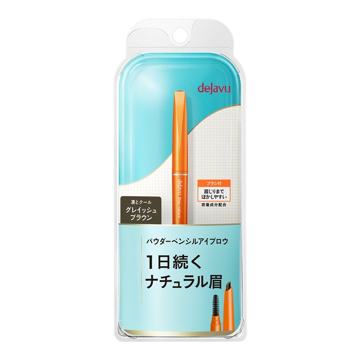 DEJAVU Natural Lasting Eyebrow Pencil - Natural Brown | Isetan KL Online Store